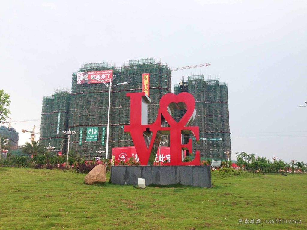 love不锈钢字母雕塑