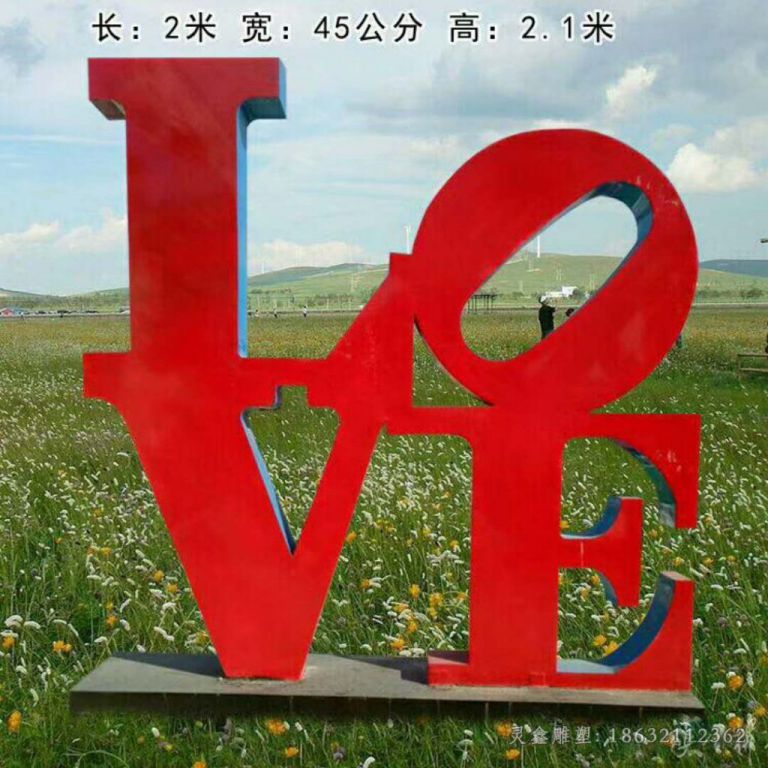 love剪影广场不锈钢雕塑