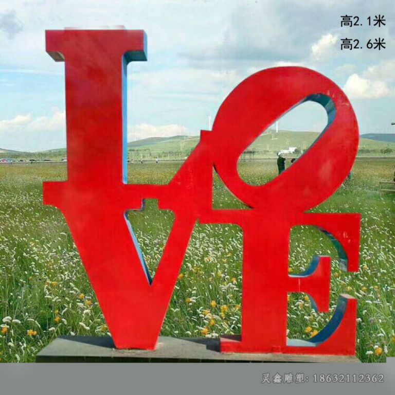 love剪影城市不锈钢雕塑