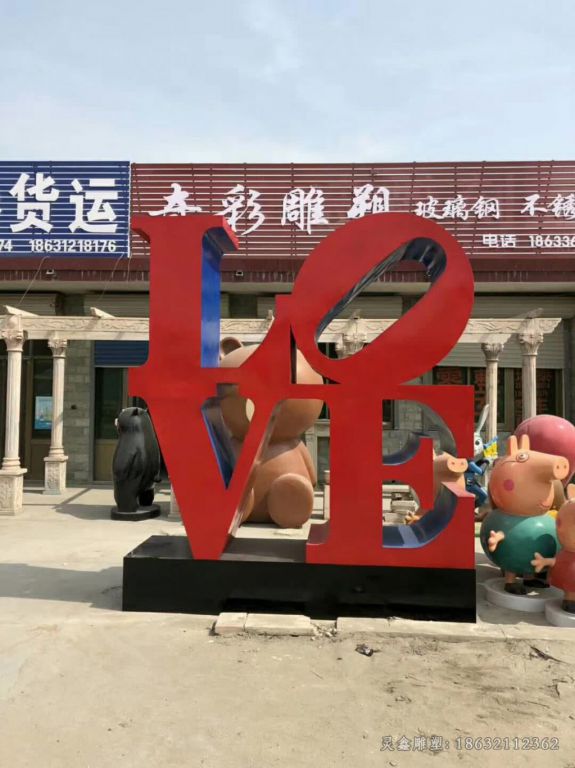 love字母不锈钢城市雕塑
