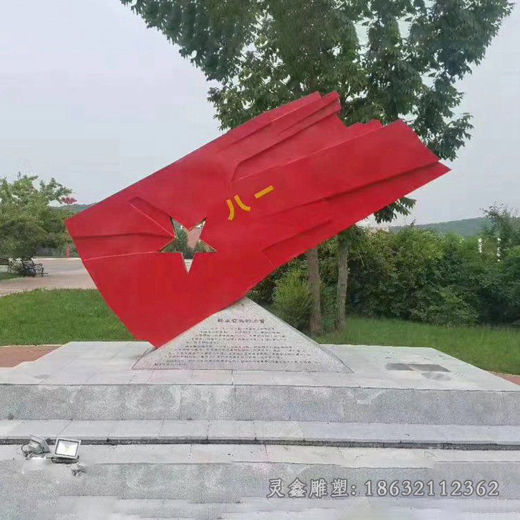 八一旗帜不锈钢抽象雕塑