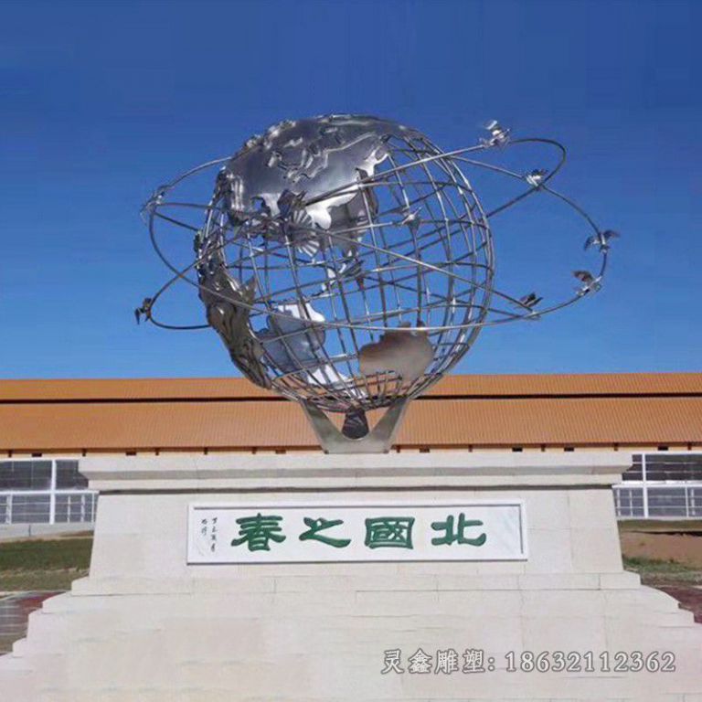 不锈钢抽象地球仪城市雕塑
