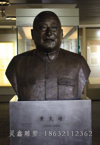 黄炎培人物景观铜雕