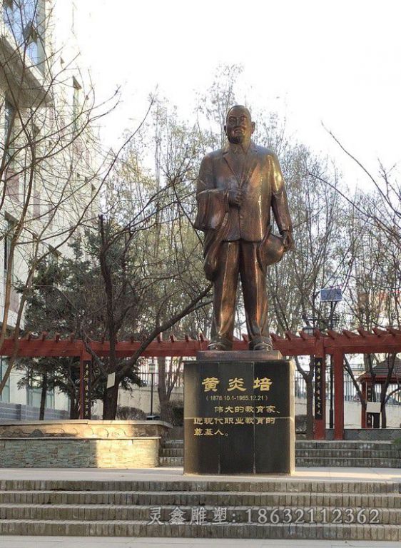 黄炎培人物广场铜雕