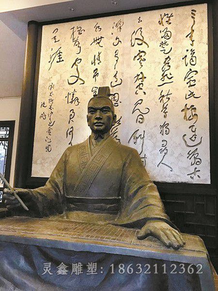 古代贾谊城市人物铜雕