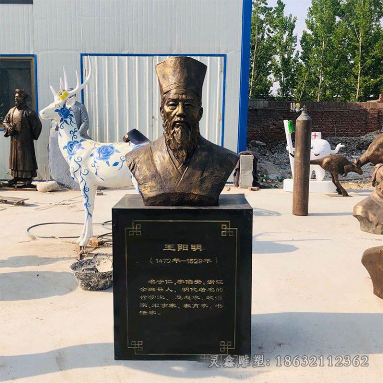 军事家王阳明胸像铜雕