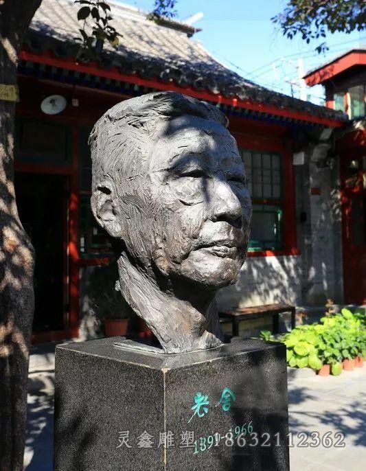 老舍人物校园景观铜雕