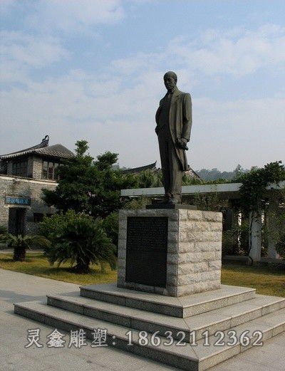 梁启超城市人物景观铜雕