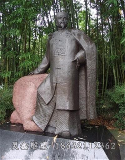 林则徐校园人物铜雕
