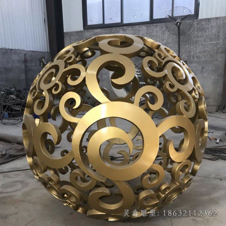 别墅镂空球不锈钢雕塑