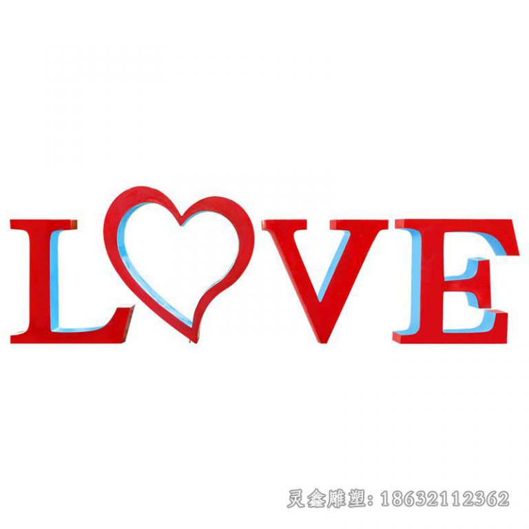 不锈钢love校园景观雕塑