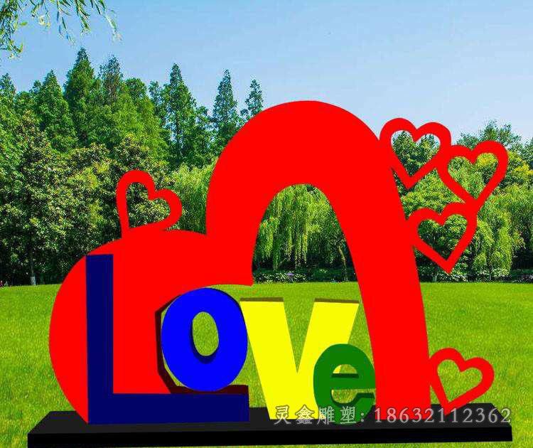 不锈钢love小区景观雕塑