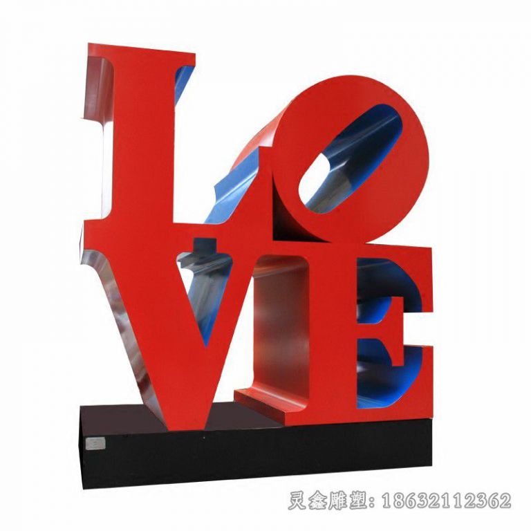 不锈钢love街边景观雕塑