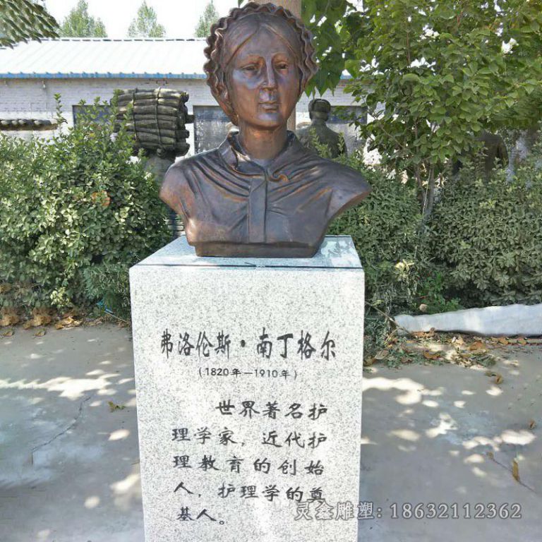 南丁格尔户外人物铜雕