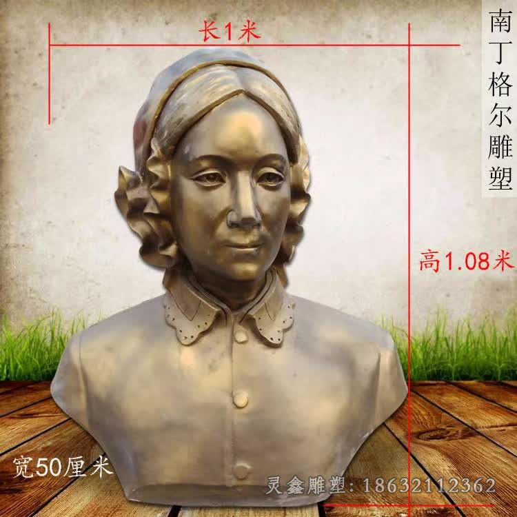 南丁格尔胸像城市铜雕