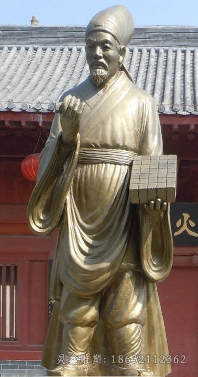 毕升园林景观铜雕