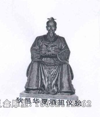 酒祖仪狄校园人物铜雕