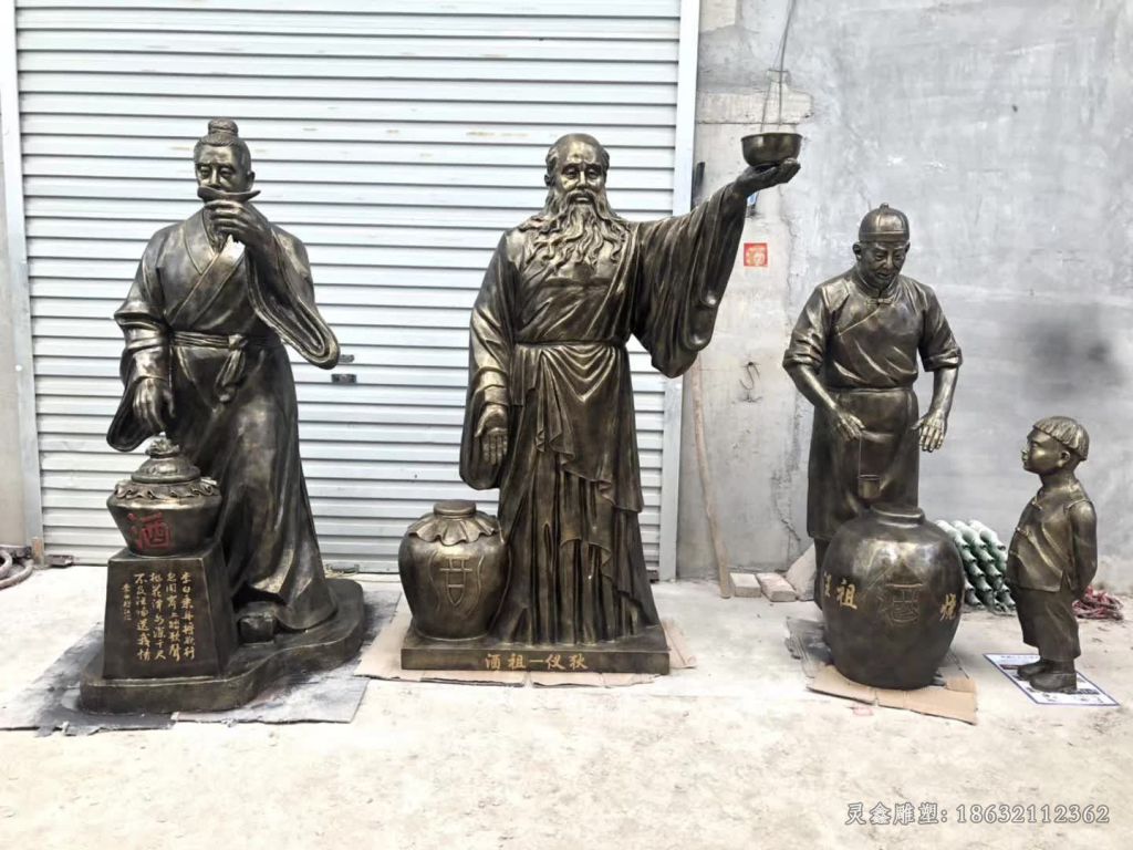 酒祖仪狄公园人物铜雕