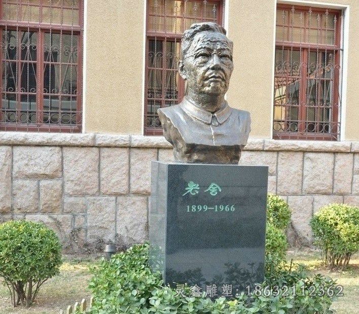 老舍人物庭院景观铜雕