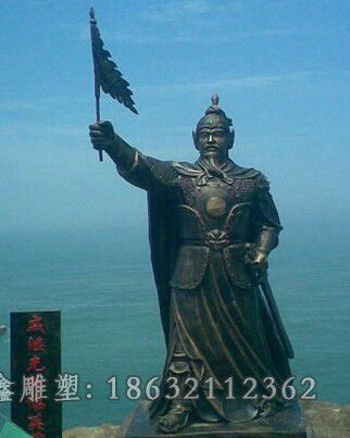 戚继光广场人物铜雕