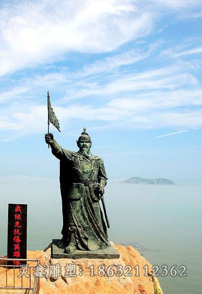 戚继光园林人物铜雕