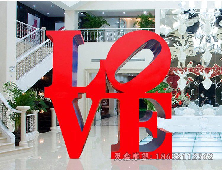 不锈钢love城市抽象雕塑