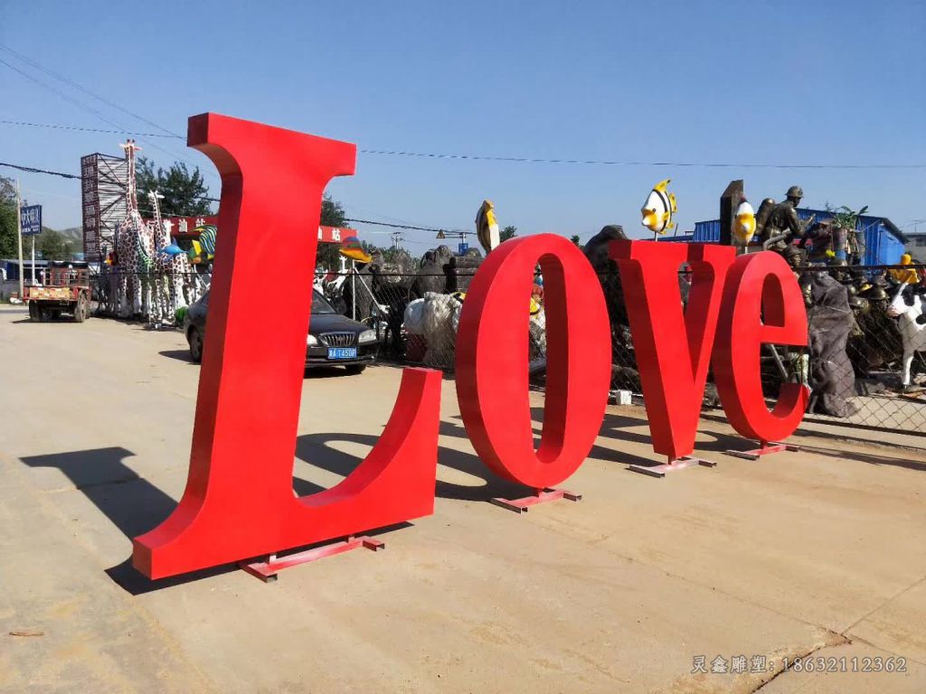 不锈钢love字母校园雕塑