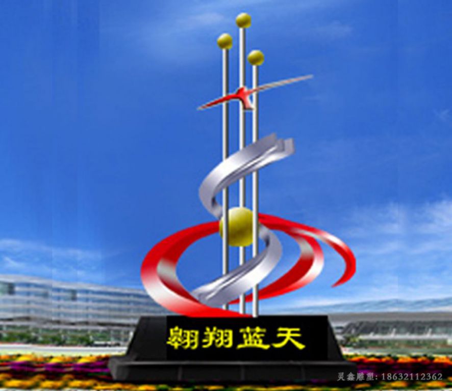 不锈钢翱翔蓝天校园雕塑