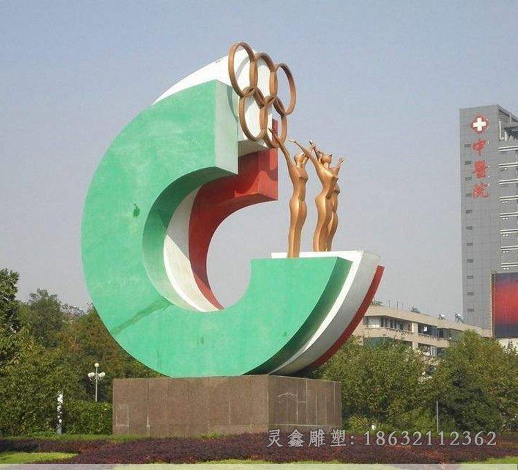 不锈钢奥运五环城市雕塑