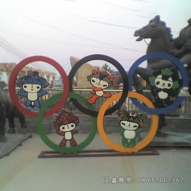不锈钢奥运五环校园雕塑