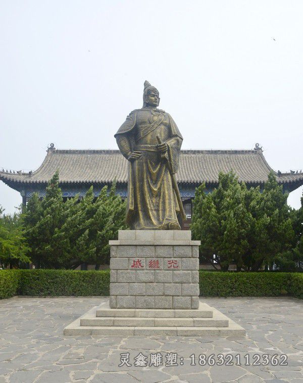 戚继光别墅人物铜雕