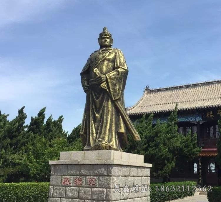 戚继光公园景观铜雕
