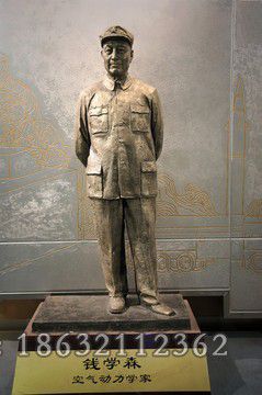 钱学森城市人物铜雕