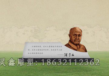 钱学森校园人物铜雕