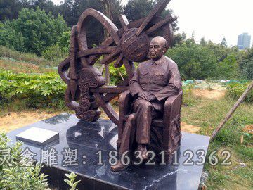 钱学森广场人物铜雕