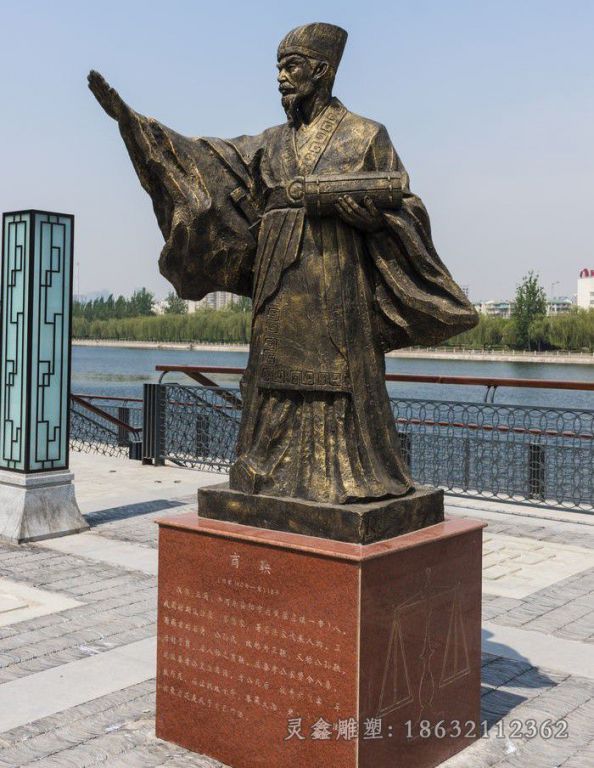 商鞅人物广场景观铜雕