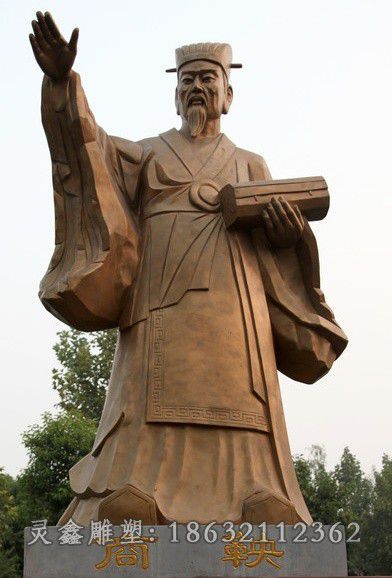 商鞅人物城市景观铜雕