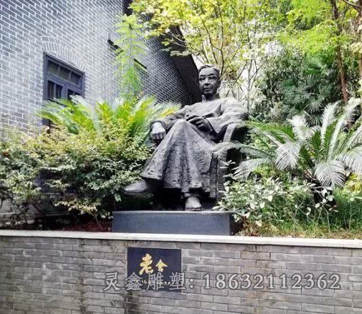 老舍人物商场景观铜雕