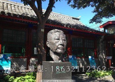 老舍城市人物景观铜雕