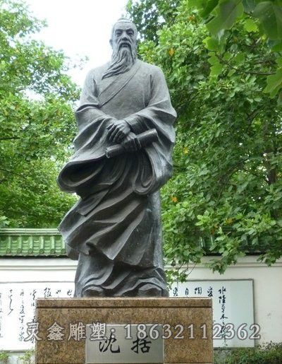 沈括人物户外景观铜雕