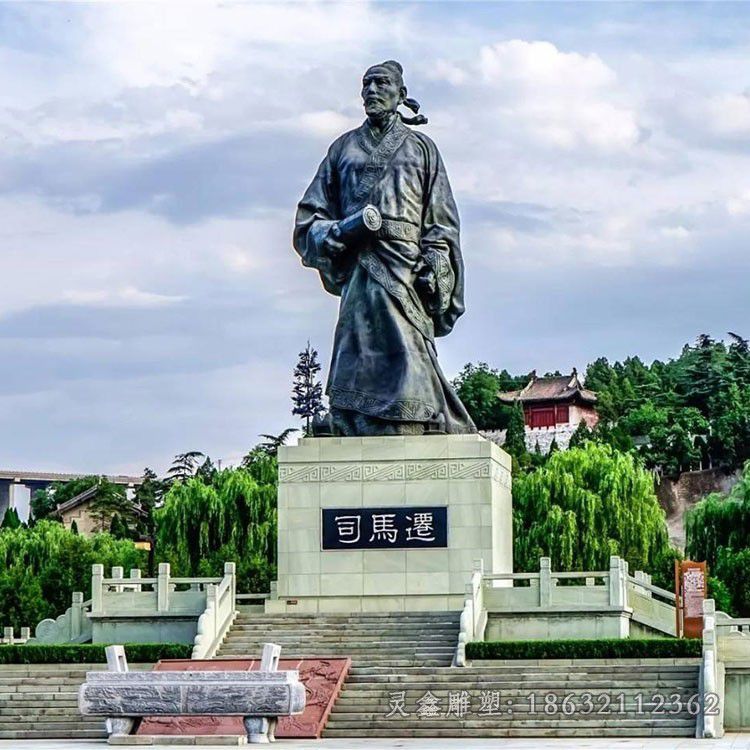 司马迁人物城市铜雕