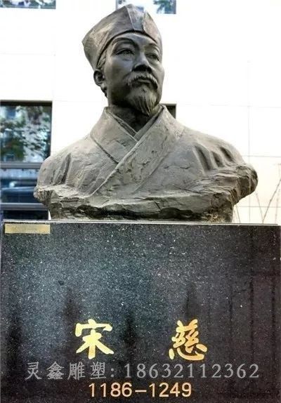宋慈名医人物铜雕