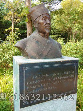 宋慈名医广场人物铜雕