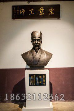 宋慈名医城市胸像铜雕