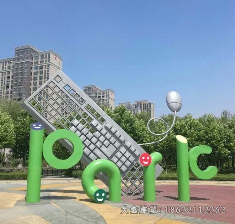 不锈钢笔记本小区雕塑