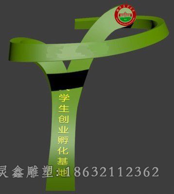 不锈钢城市标志景观雕塑