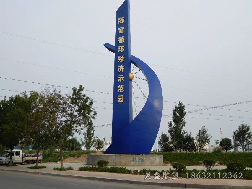 不锈钢企业标志景观雕塑
