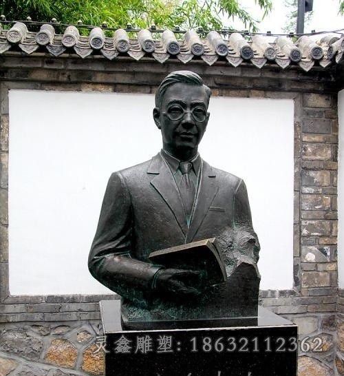 老舍公园人物景观铜雕