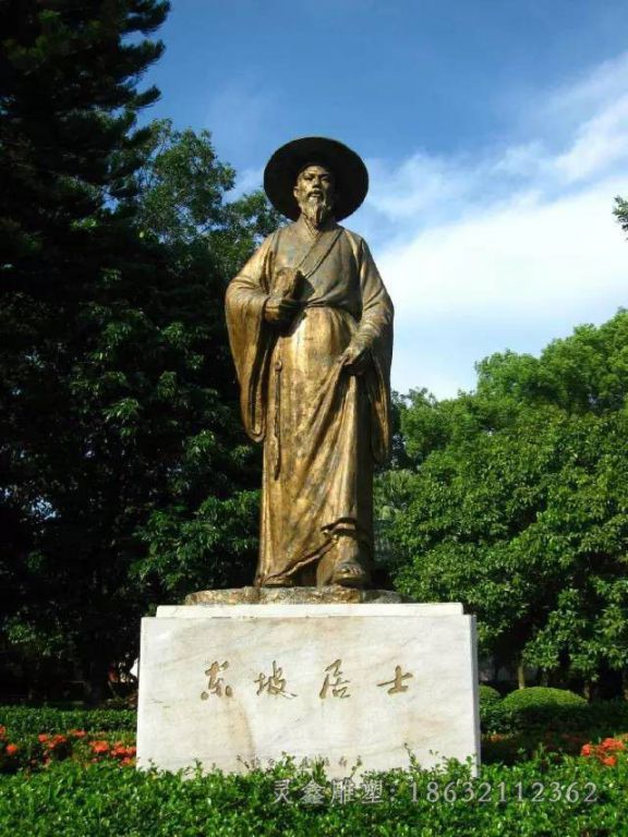 书法家苏轼公园景观铜雕
