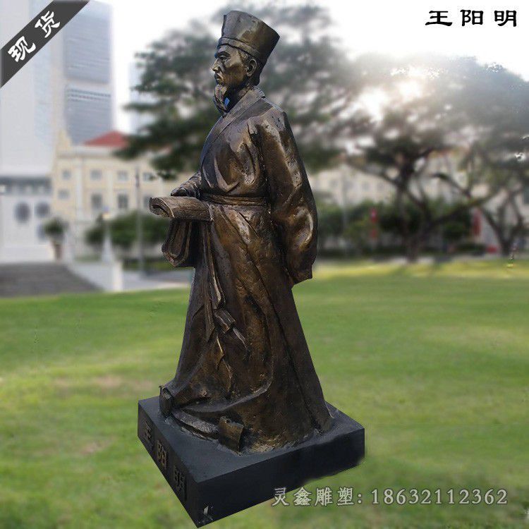 王阳明城市人物铜雕